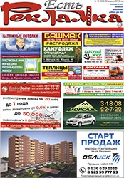 №15 (580) 20.04.2018